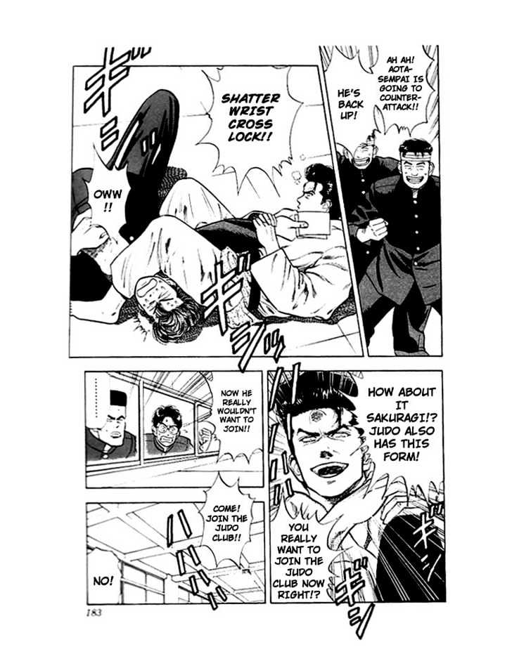Slam Dunk, Chapter 18 image 07